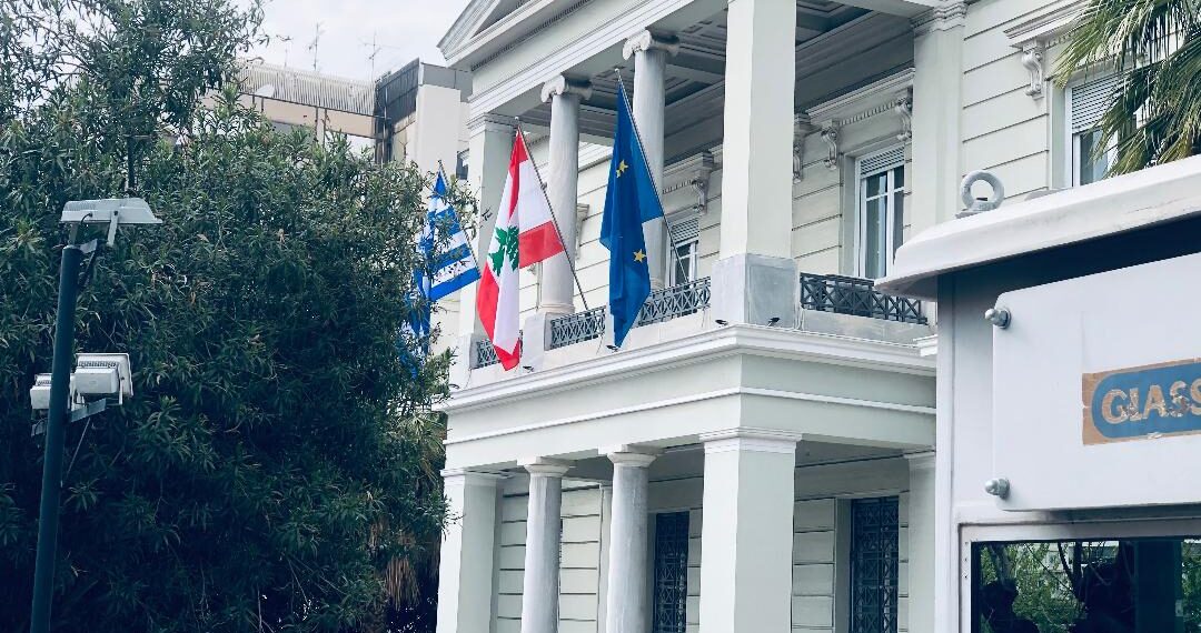 وزير خارجية لبنان في  لقاء  لـ  ” arabi.gr” : نتطلع بأن تكون اليونان و قبرص بوابة للبنان إلي الاتحاد الأوروبي
