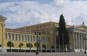 اليونان تحتفل بمرور أربعين عاما علي انضمامها الي الاتحاد الأوروبي