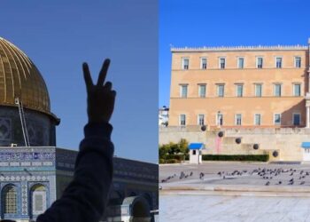 فلسطين تطلب تضامن اليونان بشأن الأوضاع في القدس و كفاح الشعب الفلسطيني