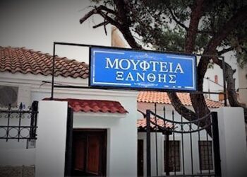 اليونان تسجن مفتي في ثراكي الغربية شمال البلاد