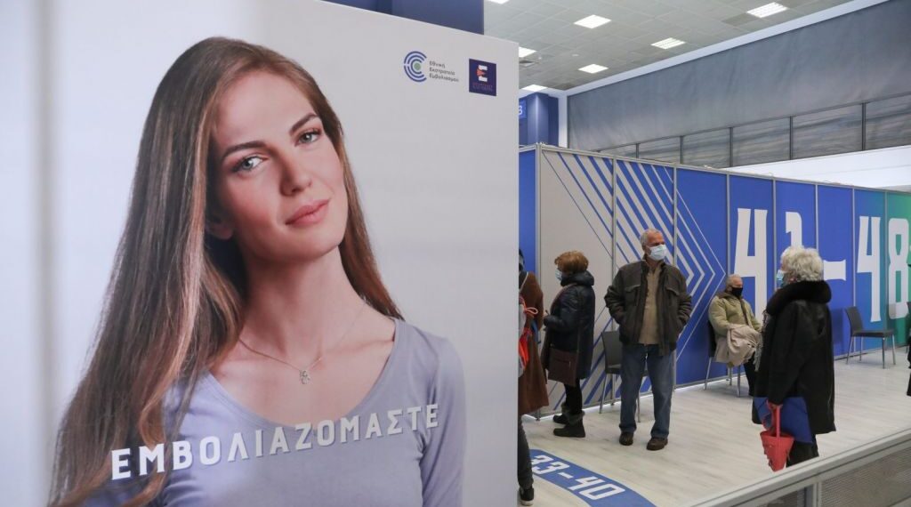 اليونان تمنح مكافأة 150 يورو للشباب مع أول جرعة للتطعيم