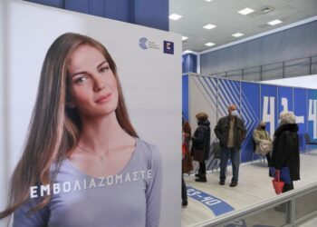 اليونان تمنح مكافأة 150 يورو للشباب مع أول جرعة للتطعيم