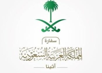 السفارة السعودية في اليونان تصدر تنبيهاً للمواطنين بسبب الحرائق