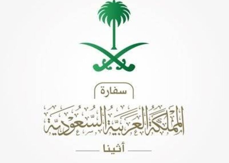 السفارة السعودية في اليونان تصدر تنبيهاً للمواطنين بسبب الحرائق