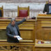 برلماني