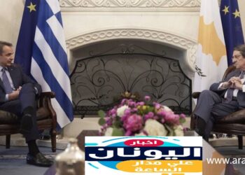 ليونان وقبرص يؤكدا على حماية البلاد وفقا للقانون الدولي