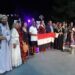 مشاركة مصر بمهرجان اليونيسكو باليونان