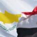 مصر و قبرص علاقات وطيدة