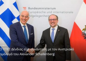 التعاون بين اليونان و النمسا  في مجال الهجرة غير الشرعية