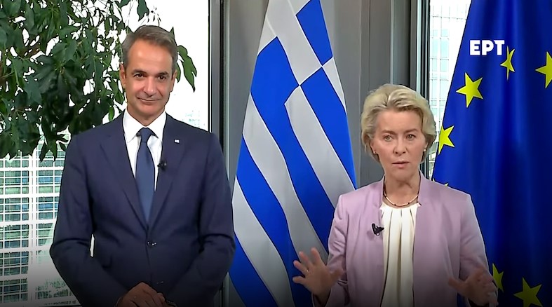 أوروبا تدعم اليونان