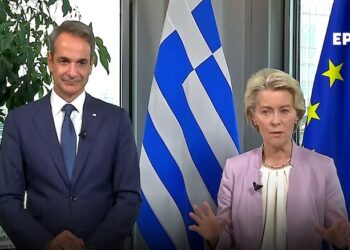 أوروبا تدعم اليونان