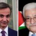 رئيس وزراء اليونان يتصل هاتفيا بالرئيس الفلسطيني