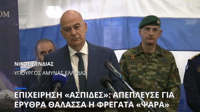 الفرقاطة بسارا الي البحر الأحمر 