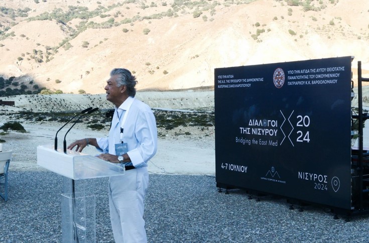 منتدي حوارات نيسيروس لدعم علاقات أوروبا بشرق المتوسط