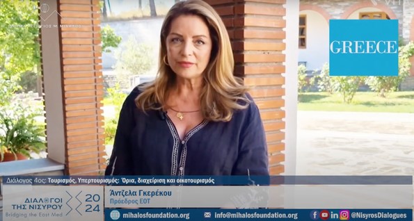 منتدي نيسيروس