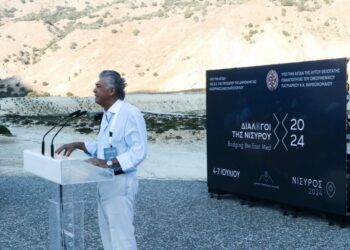 منتدي حوارات نيسيروس لدعم علاقات أوروبا بشرق المتوسط